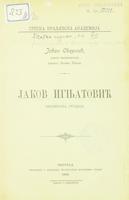 Јаков Игњатовић : књижевна студија