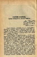 Горски вијенац: можда препевати га, никада превести 