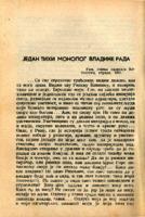 Један тихи монолог владике Рада