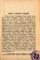 [Предговор књизи "Преглед историје европске књижевности од ренесанса до данас" Пола Ван Тигема]