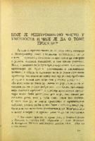 Које је Мештровићево место у уметности и чије је да о томе пресуди?