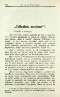 "Collegium musicum"
